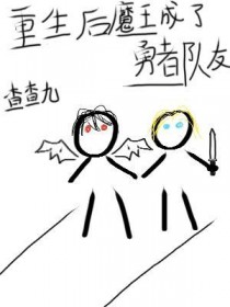 ������ħ���������߶���