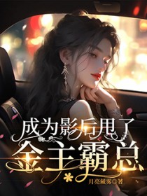 ��ΪӰ��˦�˽�������