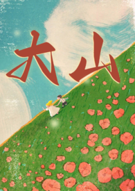 ��ɽ����� ����1v1��