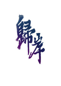 鰶(1v1H&amp;amp;nbsp;&amp;amp;nbsp;÷