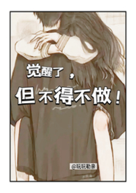 �����ˣ������ò���!��У԰NPH��