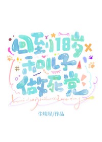 �ص�18����׶���������