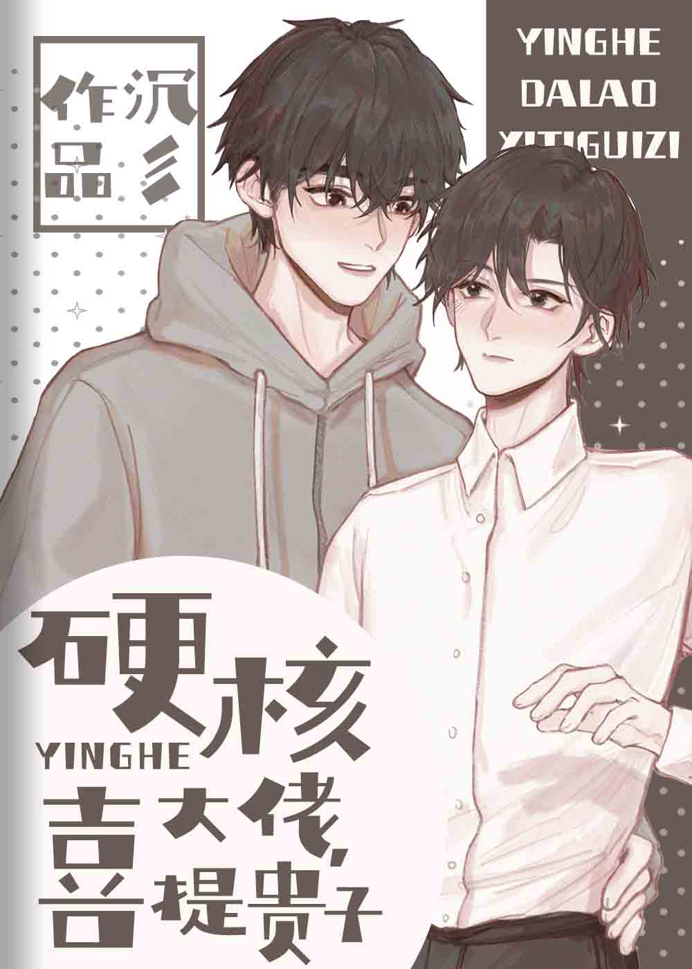 Ӳ�˴��У�ϲ�����