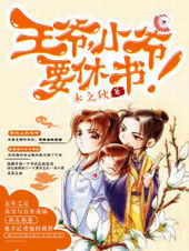 ��ү��СүҪ���飡