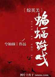 [��Ӣ��]������Ϸ ���+����