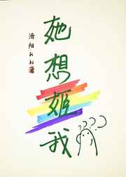 ���뼧�� ���+����