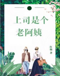 ��˾�Ǹ��ϰ���