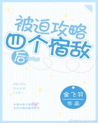 ���ȹ����ĸ��޵к�