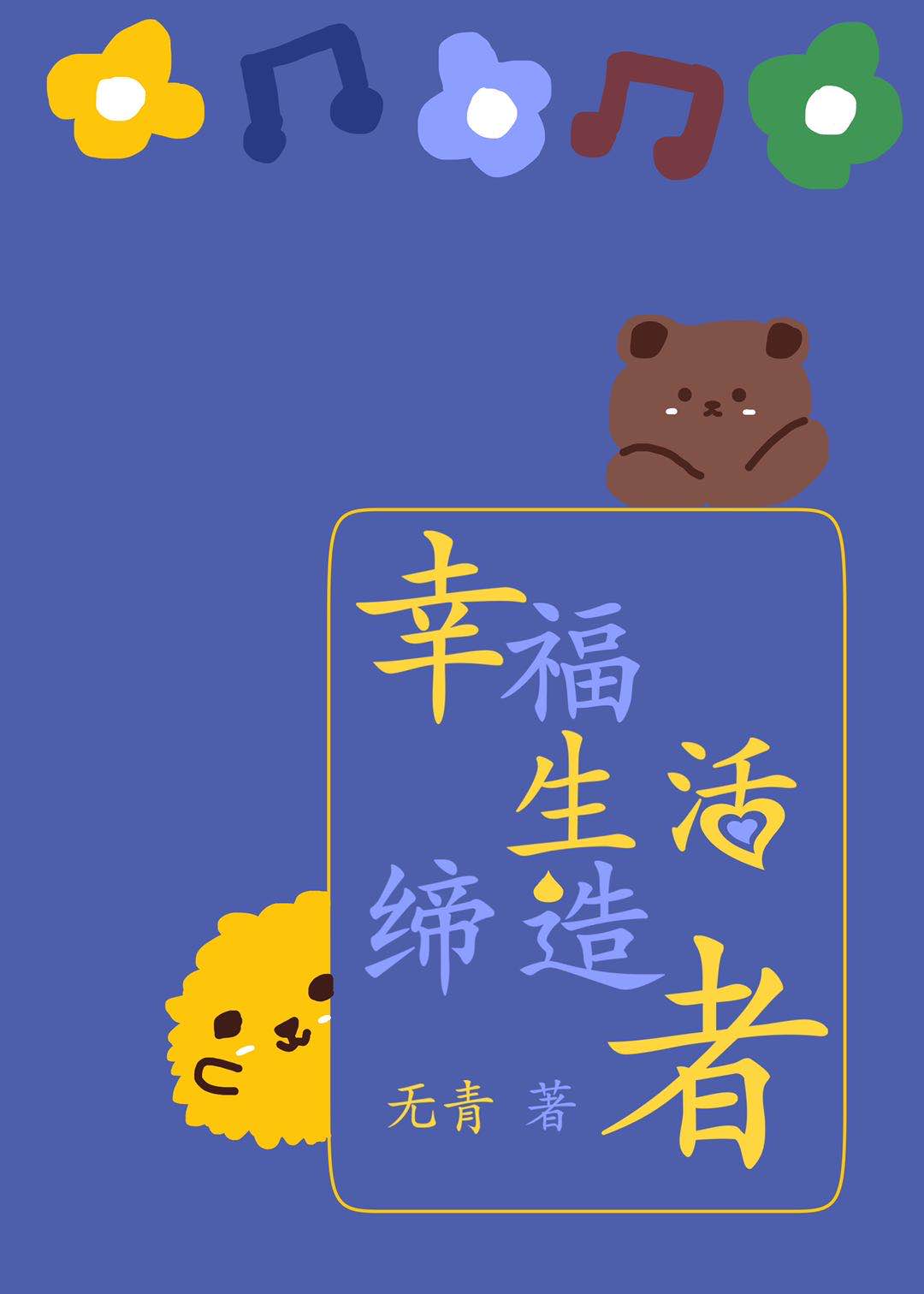 �Ҹ����������[�촩]