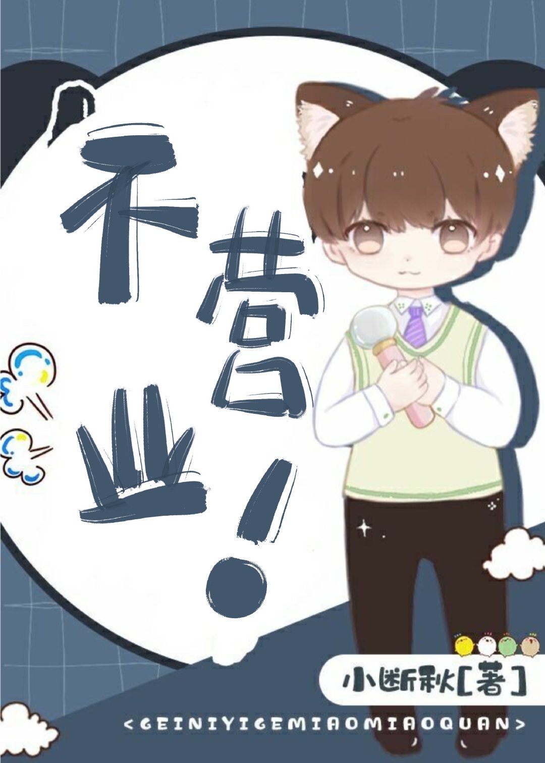 ����������ڱ���Ӫҵ