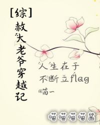 �����ү��Խ��[��]