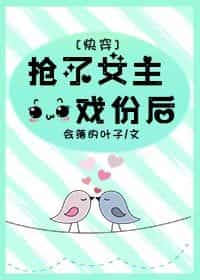 ����Ů��Ϸ�ݺ�[�촩]