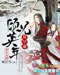 ����ΪƸ������Ӣ��Ī����