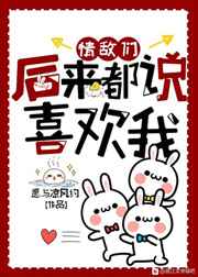 ����Ǻ�����˵ϲ����