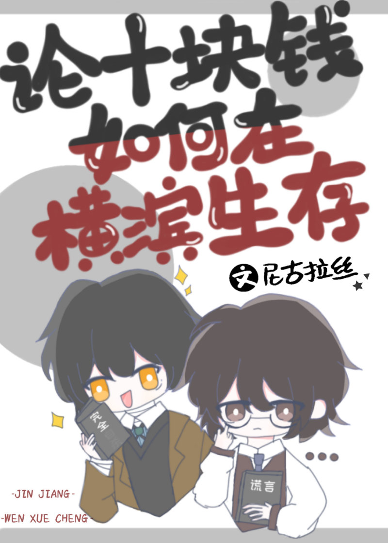 ��ʮ��Ǯ����ں������