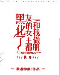 ���������ѵ�Ů��������[�촩]