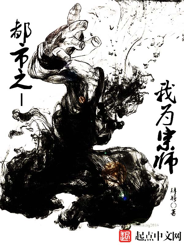 ����֮��Ϊ��ʦ