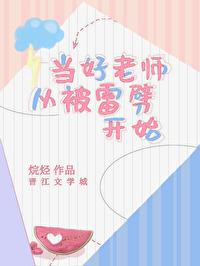 ������ʦ�ӱ�������ʼ