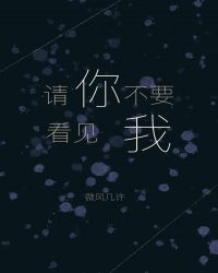 ���㲻Ҫ������