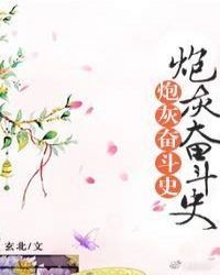 ���崩ͬ�ˣ��ڻҷܶ�ʷ