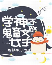 ���ǹ���ѧԺ��Ů��