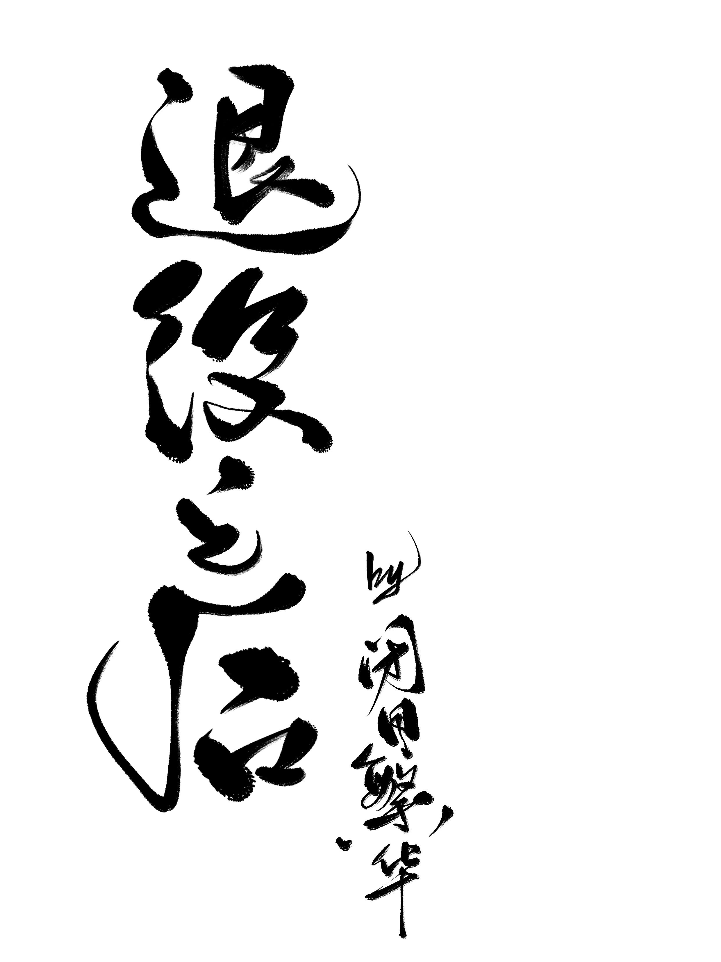 ����֮��