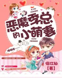 ��ħ���ܵ�С����