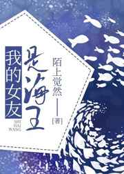 [����]�ҵ�Ů���Ǻ���