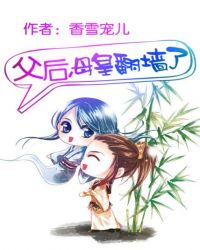 ����ĸ�ʷ�ǽ��