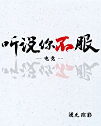 ��˵�㲻��[�羺]