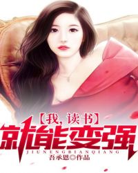 �ң�������ܱ�ǿ��