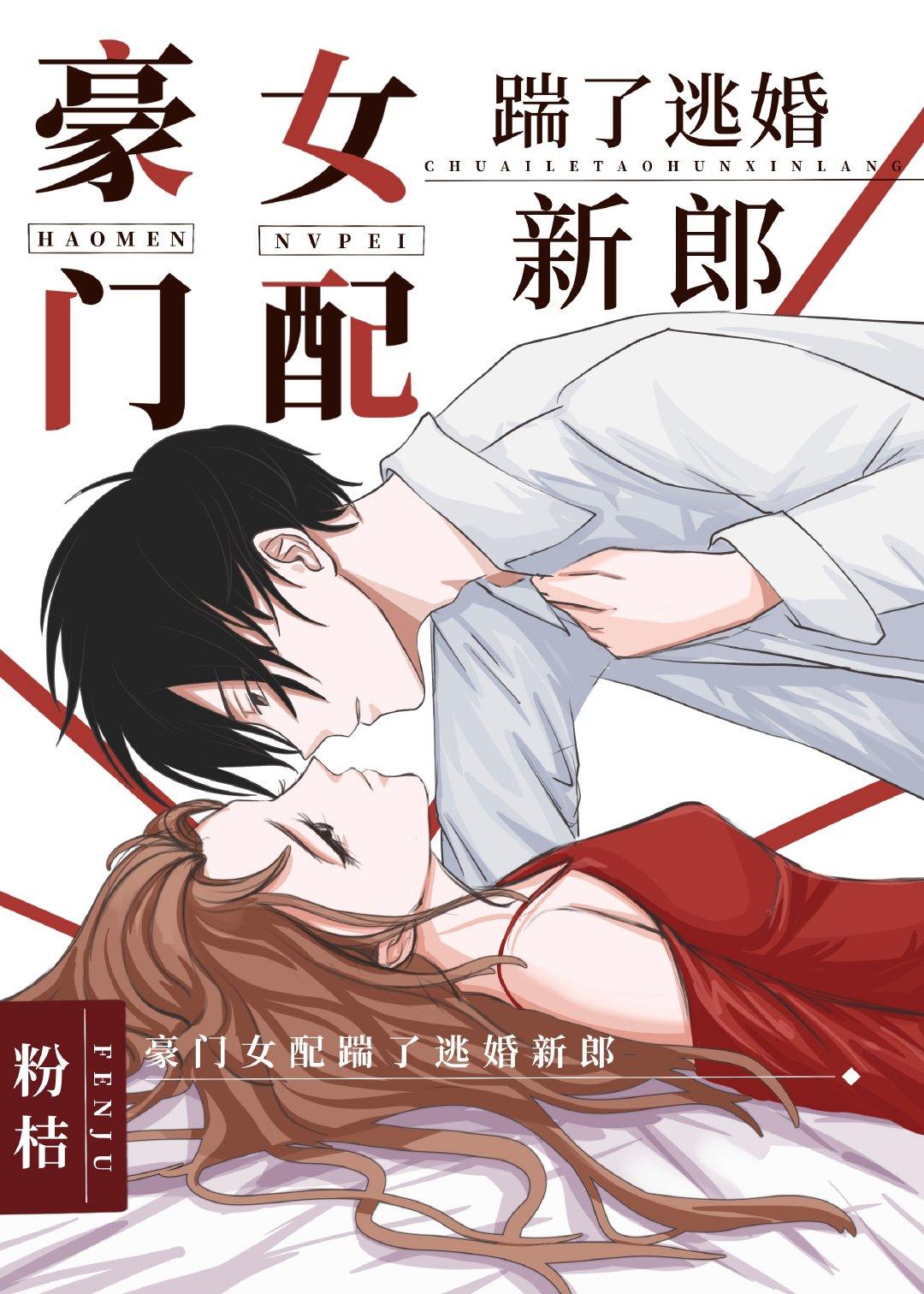 ����Ů�������ӻ�����