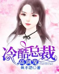 ����ܲøߵ���