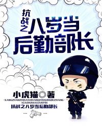 ��ս֮���굱���ڲ���