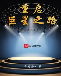 ��������֮·