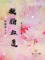 ��ν����֮��֬Ѫ��