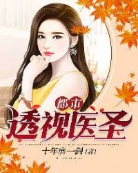 ����͸��ҽʥ