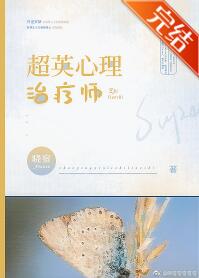 ��Ӣ��������ʦ[��Ӣ��]