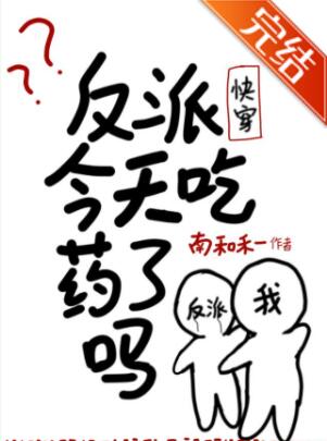 ���ɽ����ҩ����[�촩]