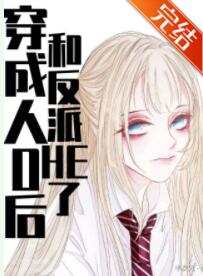 ����·��O�󣬺ͷ���HE��