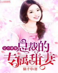 ������裺�ܲõ�ר������