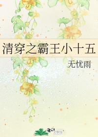 �崩֮����Сʮ��