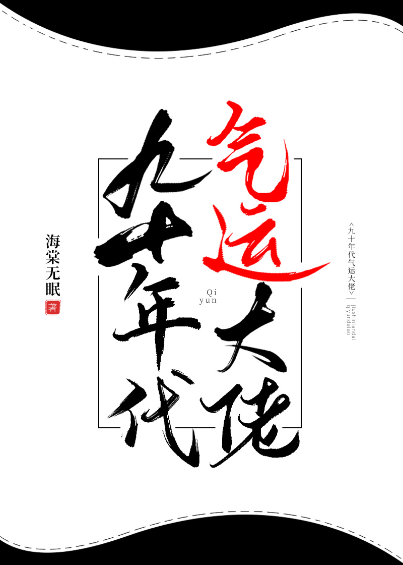 ��ʮ������˴���[����]