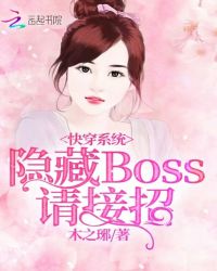 촩ϵͳboss