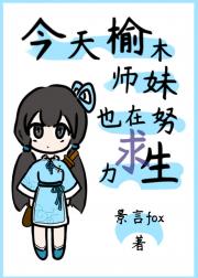 ������ľʦ��Ҳ��Ŭ������