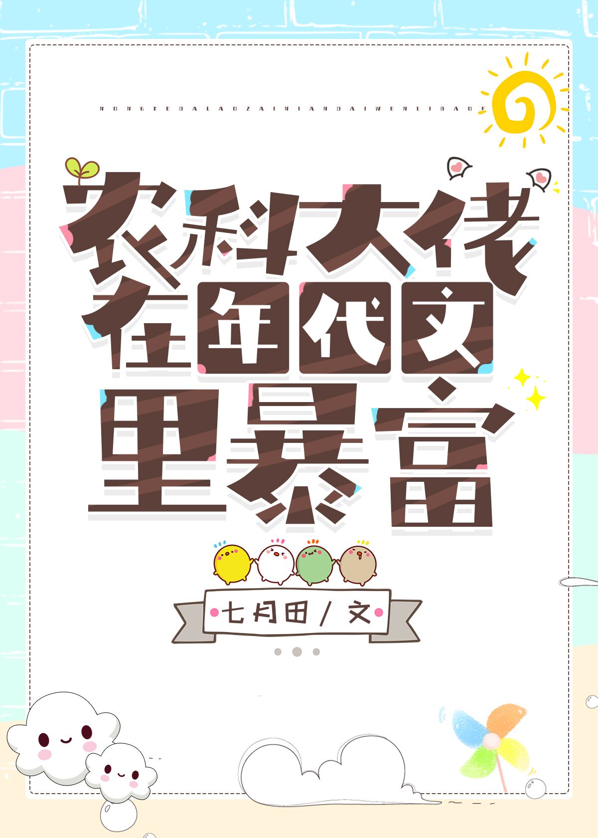 ũ�ƴ�����������ﱩ��