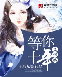 ����ʮ���ֺη�