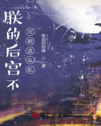 �޵ĺ󹬲�������ô��