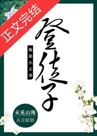 ��ͽ������С��ү