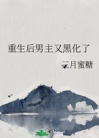 �����������ֺڻ���